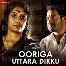 Ooriga Uttara Dikku - Thaman S, Sameera Baradwaj