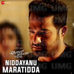 Niddayanu Maratidda - Thaman S, Deepu