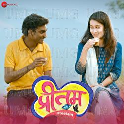 Preetam - Viswajith C T