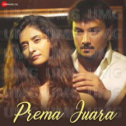Prema Juara - Asad Nizam, Aseema Panda, Kuldeep