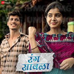 Rang Sawala - Niranjan Pedgaonkar