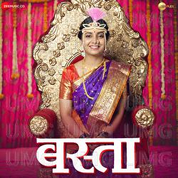 Basta - Santosh Mulekar