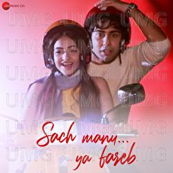 Sach Manu Ya Fareb - Vipin Patwa, Anirudh Kaushal