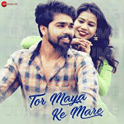 Tor Maya Ke Mare - Vinay Singh Thakur, Shivani Janghel, Sunil Soni