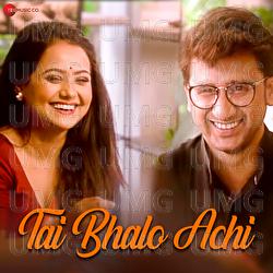 Tai Bhalo Achi - Dr. Partho