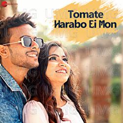 Tomate Harabo Ei Mon - Avijit Lahiri