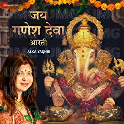 Jai Ganesh Deva by Alka Yagnik - Alka Yagnik, Sanjeev - Ajay