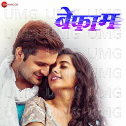 Kon Sang Na - Mandar Khare, Sriram Iyer