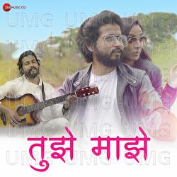 Tujhe Majhe - Ikshwaku Deopathak