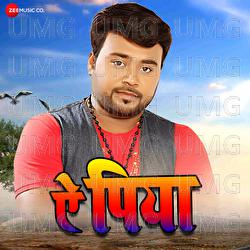 A Piya - Ashish Verma, Vicky Babua