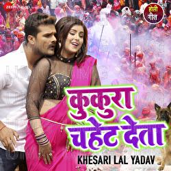Kukura Chahet Dela - Khesari Lal Yadav, Priyanka Singh, Ashish Verma