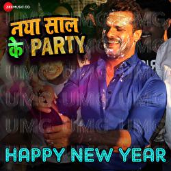 Happy New Year (Naya Saal K Party) - Khesari Lal Yadav, Ashish Verma