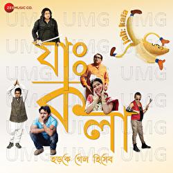 Jah Kala - Samidh Mukherjee