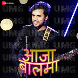 Aaja Baalma - Umesh Giri