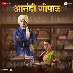 Anandi Gopal - Hrishikesh Saurabh Jasraj