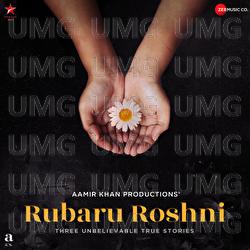 Rubaru Roshni - Aditya - Nayantara