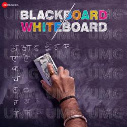 Blackboard Vs Whiteboard