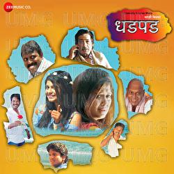 Dhadpad - James Jadhav, Pradeep Dev