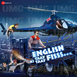 English Ki Taay Taay Fisss - Sandeepshri