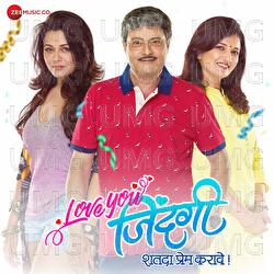Love You Zindagi - Samir Saptiskar