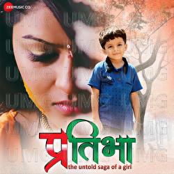 Pratibha - Raj Inder Raj