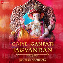 Gaiye Ganpati Jagvandan (Ganesh Vandana) - Arpita Mukherjee, Amjad Nadeem