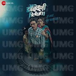 Dombivli Return - Shailendra Barve
