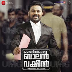 Kodathi Samaksham Balan Vakkeel - Gopi Sundar, Rahul Raj