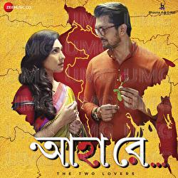 Icchera(Ahaa Re) - Ishan Mitra, Souvik Gupta (Savvy)
