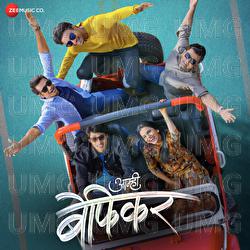 Tu Ekda Ha Bolna(Aamhi Befikar) - Harshavardhan Wavre, Pranay Adhangale