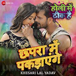 Chapra main Pakdaenge (Holi Main Thik Hai) - Khesari Lal Yadav, Ashish Verma