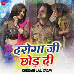 Daroga Ji Chod Di - Khesari Lal Yadav, Ashish Verma