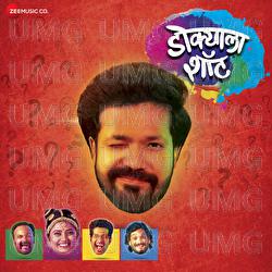 Dokyala Shot - Mika Singh, Amit Raj