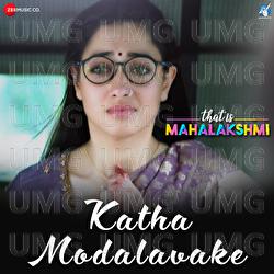 Katha Modalavake (That is Mahalakshmi)