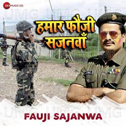Fauji Sajanwa (Hamar Fauji Sajanwa) - Ritesh Pandey, Ashish Verma