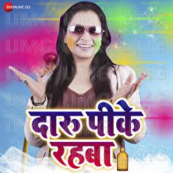 Daaru Pike Rehba - Setu Singh, Ashish Verma