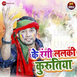 K Rangi Lalaki Kurutiya - Neel Kamal Singh, Ashish Verma