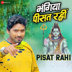 Pisat Rahi - Raj Gaazipuri, Dev Anand Dev