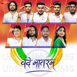 Vande Mataram by Rahul Bhatt - Prateeksha Shrivastva, Purusharth Jain, Nitin Kumar