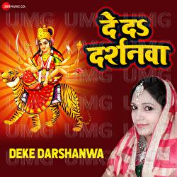 Deke Darshanwa - Arya Sharma, Ranjeeta Sharma