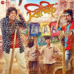 Khichik Jhala Pottyale - Abhishek- Datta, Adarsh Shinde, Shruti Jakati