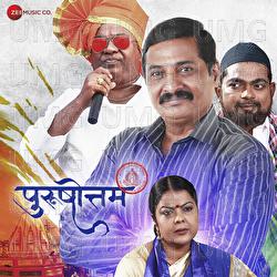Powada - Kaushal Inamdar, Siddhesh Jadhav