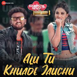 Alu Tu Khuade Jauchu - Malaya Mishra, Ashutosh, Madhulata Aka Ira Mohanty