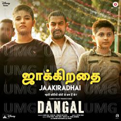 Dangal - Tamil - Pritam