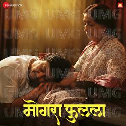 Mogra Phulaalaa - Rohit Shyam Raut