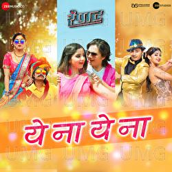 Ye Na Ye Na (Rampaat) - Chinar & Mahesh, Bela Shende, Rohit Raut
