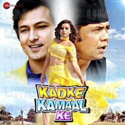 Jhuma Jhuma (Kadke Kamaal Ke) - Kamal Khatri, Suman Gurung