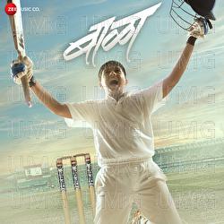Baalaa - Mahesh - Rakesh