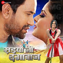 Pyar Ke Asar Bhayilba (Saiyaan Ji Dagabaaz) - Om Jha, Honey B.