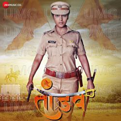 Jay Bhavani Jay Shivaai (Tandav) - Rohan Patil, Kartiki Barge